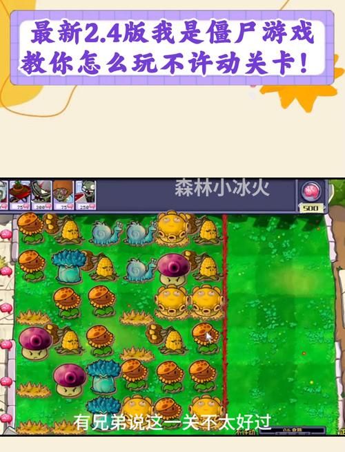 僵尸生活2最新版本怎么玩好？(完整攻略技巧快速通关)