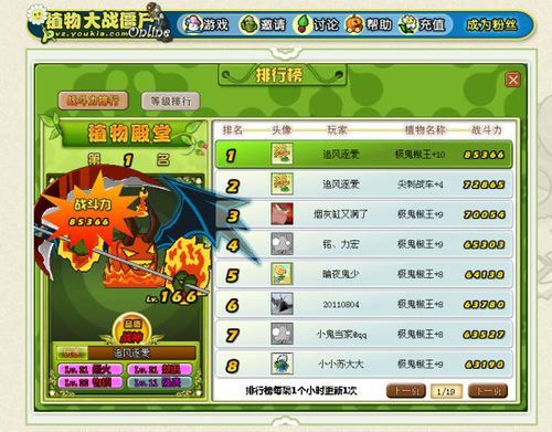 僵尸生活2杨过游戏怎么选版本？热门区服推荐指南！
