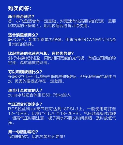 充气式SUP和硬板怎么选？常见版本全面解析
