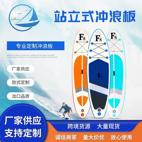 充气式SUP和硬板怎么选？常见版本全面解析