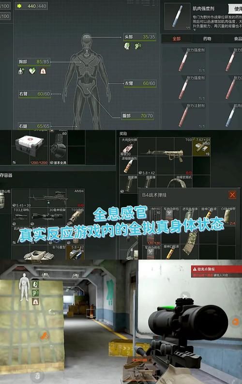 光环v1.6在哪里下载可靠？权威渠道避免风险！