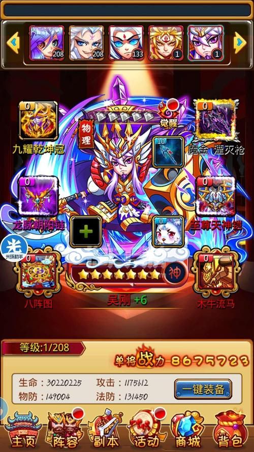 光环v1.6安卓旧手机能装吗？低配置运行测试报告