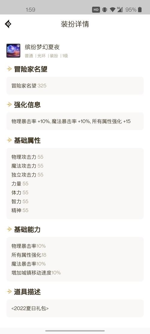 光环v1.6安卓旧手机能装吗？低配置运行测试报告