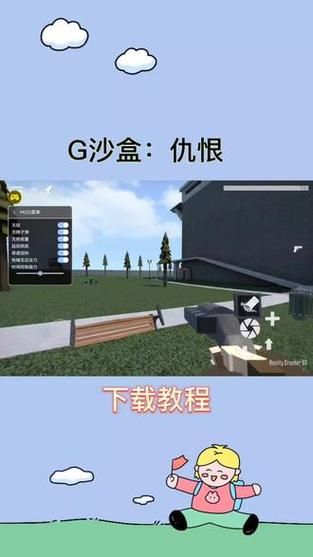 光环v1.6安卓旧手机能装吗？低配置运行测试报告