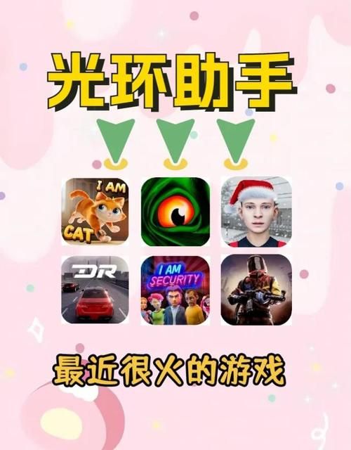 光环v1.6安卓汉化怎么下载安装(新手简单五步搞定教程)