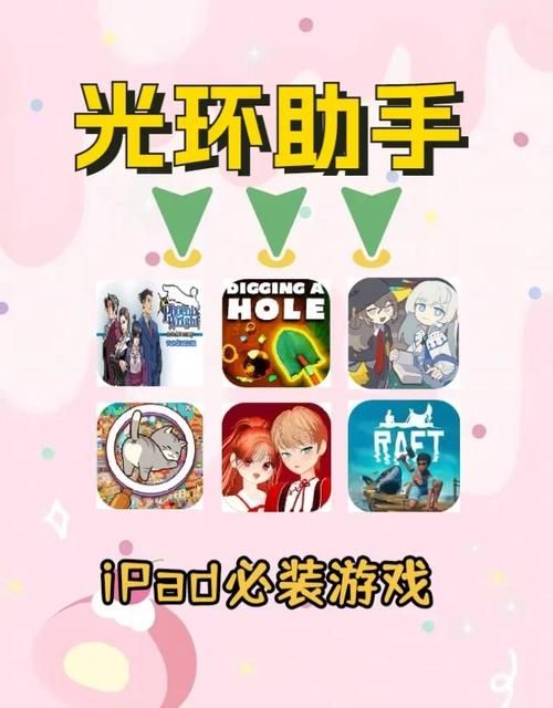 光环v1.6最新版本怎么用才快？高手技巧教你玩转新版！