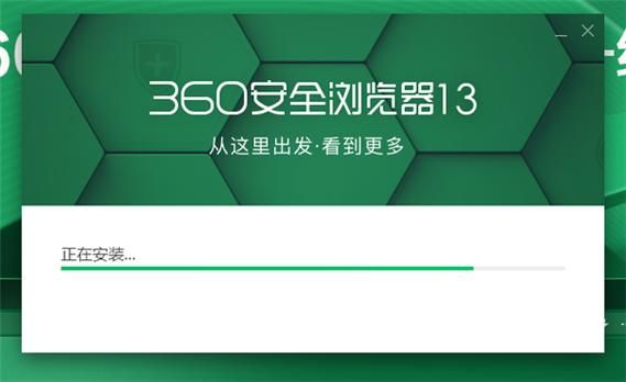 光环v1.6汉化版下载怎么弄？手把手教你安全获取步骤