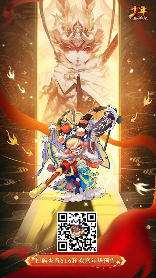 光环v1.6游戏官网活动更新？别错过最新福利上线！
