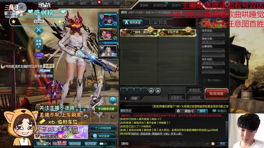 光环v1.6游戏官网活动更新？别错过最新福利上线！