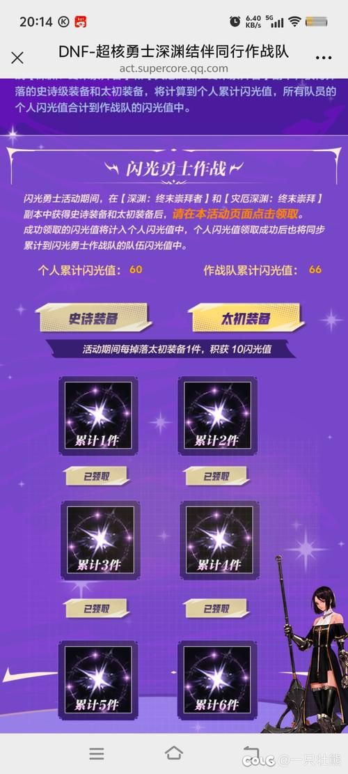 光环v1.6游戏官网活动更新？别错过最新福利上线！