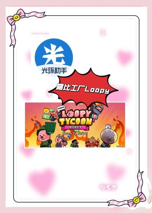 光环v1.6游戏官网活动更新？别错过最新福利上线！