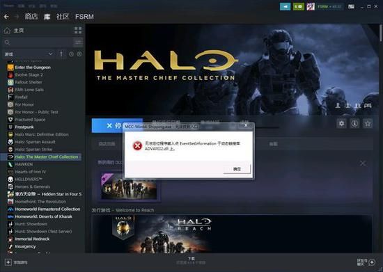 光环v1.6版本下载问题解决？(常见错误修复方法分享)