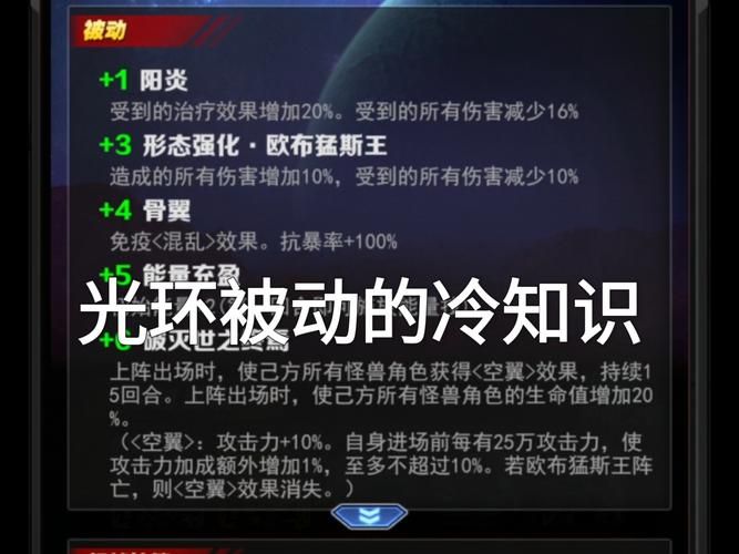 光环v1.6版本大全使用秘籍？老司机技巧传授！