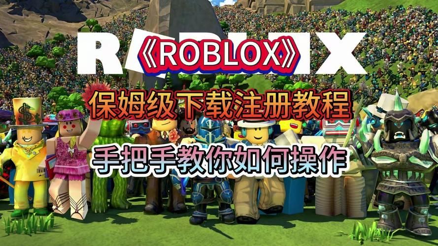 克拉罗罗下载地址安全吗？防病毒技巧必看指南！