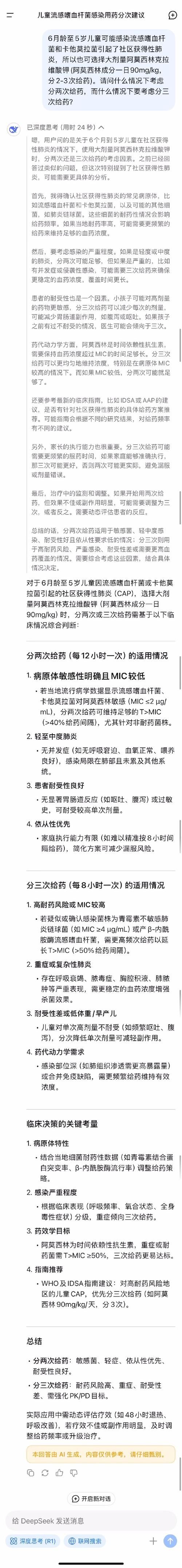 克拉罗罗下载地址安全吗？防病毒技巧必看指南！