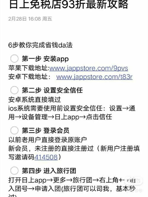 克拉罗罗在哪下载最新版？手把手教你安卓苹果安装方法！