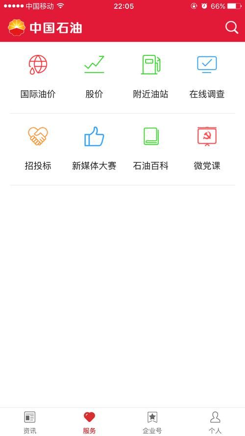 克拉罗罗在哪下载最新版？手把手教你安卓苹果安装方法！