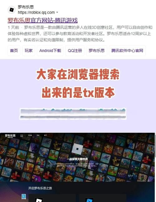 克拉罗罗安卓哪里下载安全(推荐靠谱平台避坑攻略)