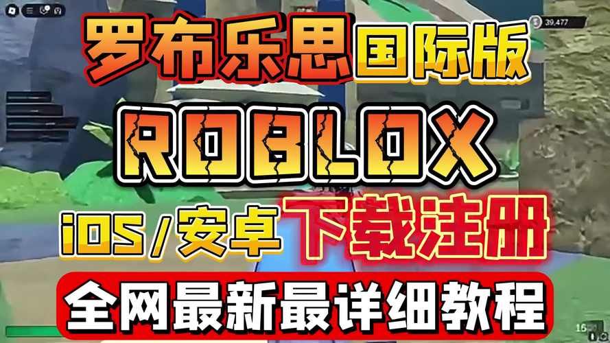 克拉罗罗安卓哪里下载安全(推荐靠谱平台避坑攻略)