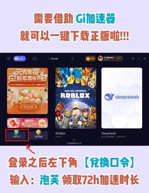 克拉罗罗安卓哪里下载安全(推荐靠谱平台避坑攻略)