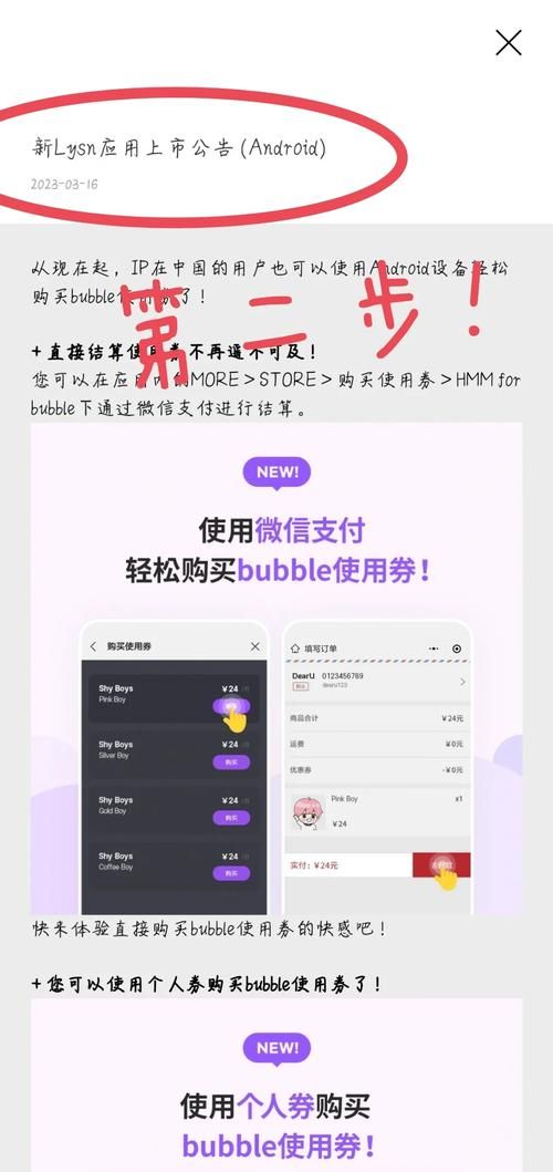 克拉罗罗安卓版安装包多大？内存不足这样解决