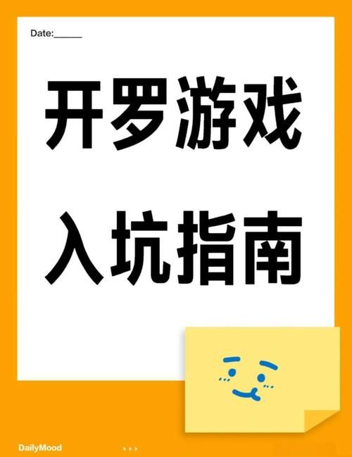 克拉罗罗官网新手怎么玩？必看入门指南在这里