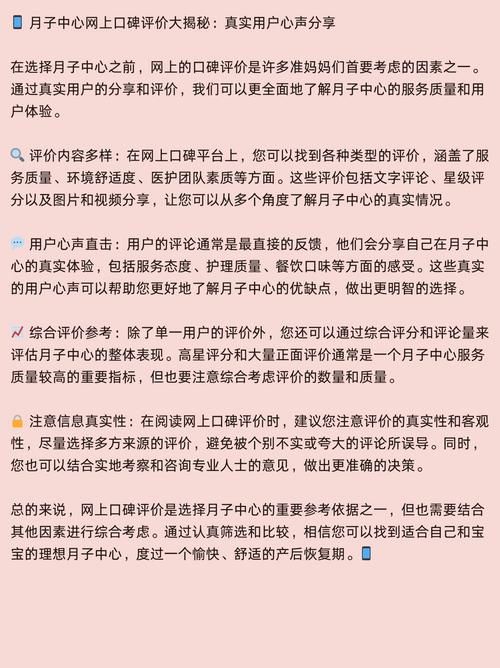 克拉罗罗官网靠谱吗？真实用户评价揭秘