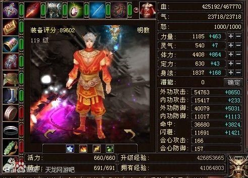 克拉罗罗杨过游戏好玩吗？玩家真实体验分享！