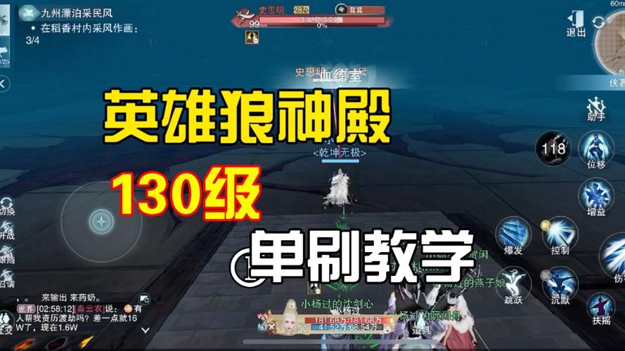 克拉罗罗杨过游戏好玩吗？玩家真实体验分享！