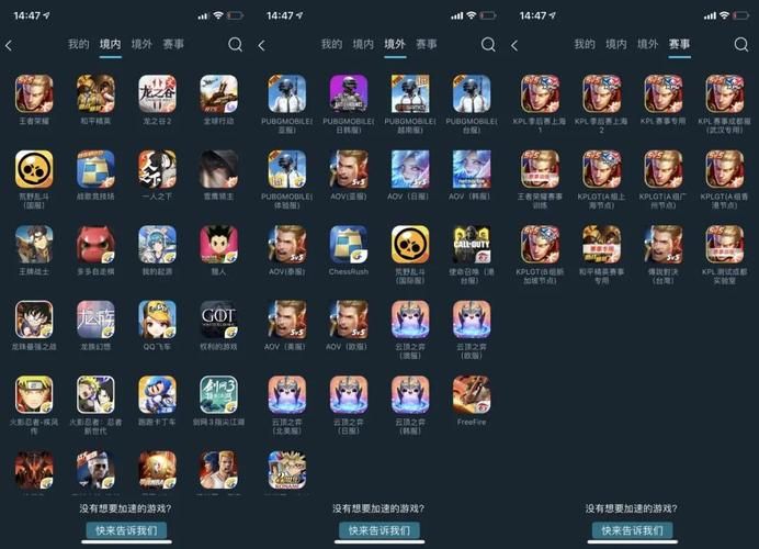 克拉罗罗游戏下载太慢怎么办？实用提速技巧分享！