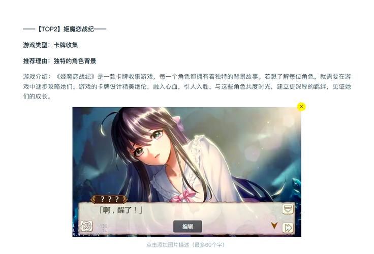 克拉罗罗绅士游戏哪个版本好？2023热门推荐对比！
