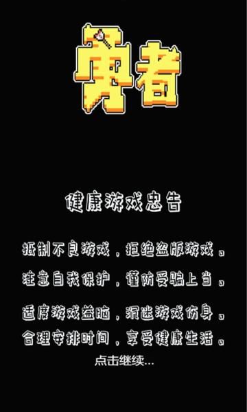 免费下载再次回来V0.7游戏介绍版？手把手步骤教程