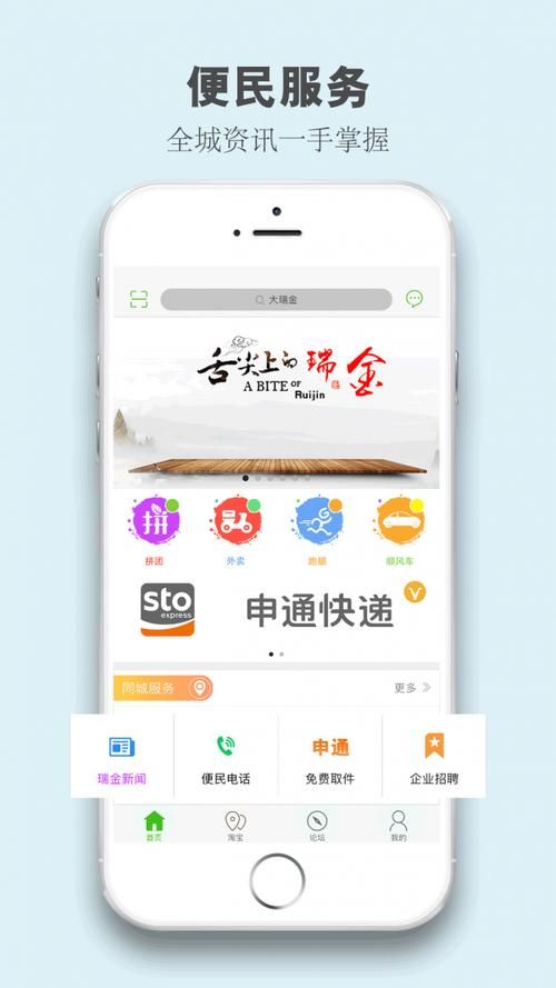 免费下载大反派V6.0安卓技巧？不花钱安全获取指南