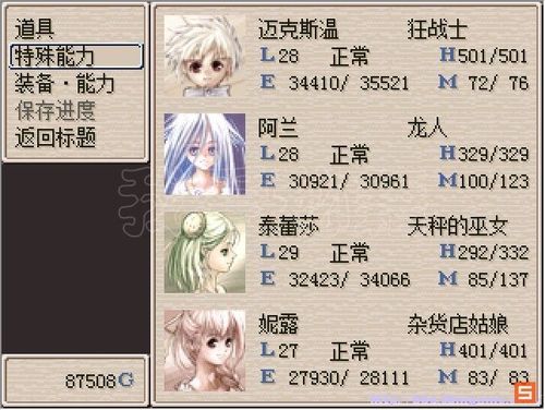 免费下载快捷:爱情酒店物语安卓版本！玩转游戏全攻略！