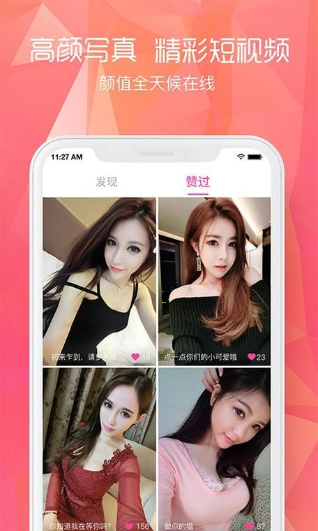 免费下载我们的家安卓APP，官方安全包亲测可用