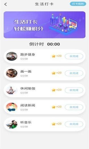 免费下载我们的家安卓APP，官方安全包亲测可用