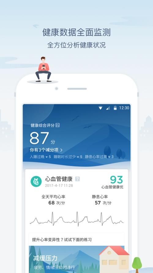 免费下载我们的家安卓APP，官方安全包亲测可用