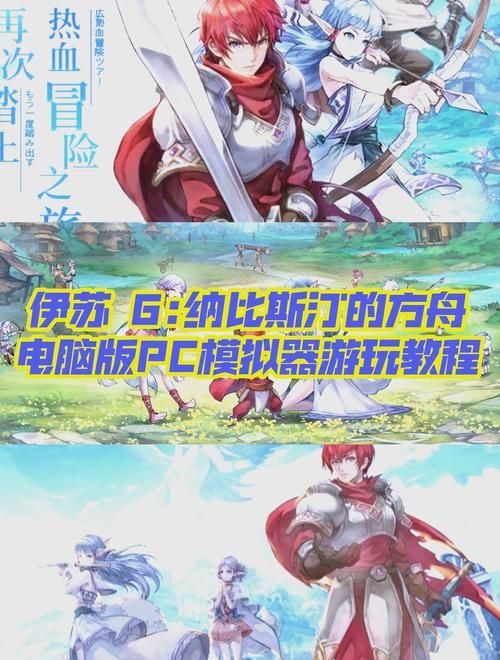 免费下载苏联往事游戏靠谱吗？(用户真实体验分享)