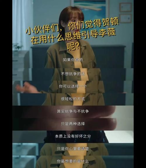 免费下载逆向心理学汉化版秘籍：实用技巧避开坑点陷阱