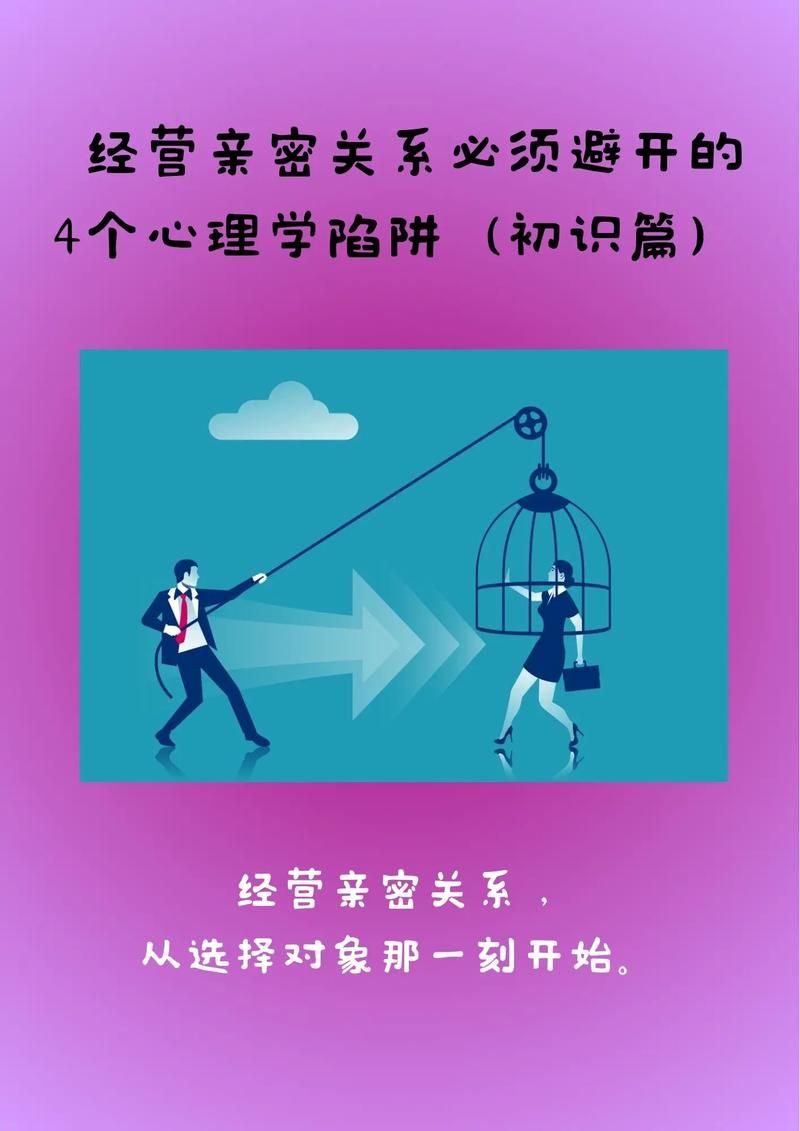 免费下载逆向心理学汉化版秘籍：实用技巧避开坑点陷阱