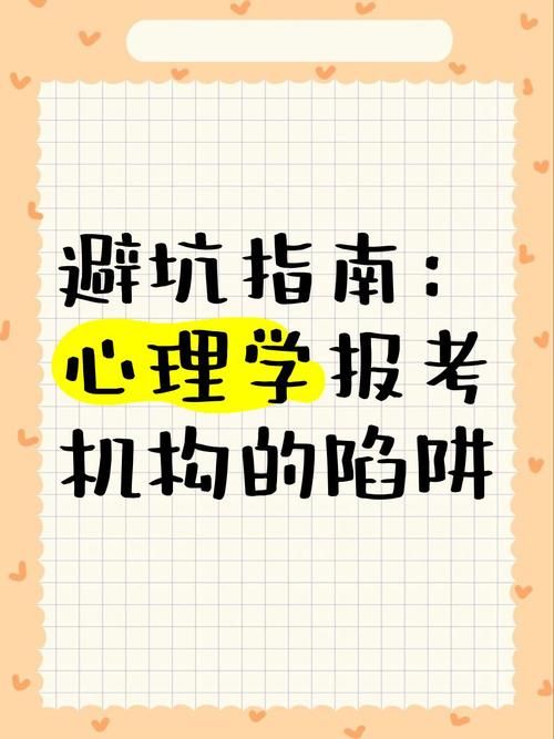 免费下载逆向心理学汉化版秘籍：实用技巧避开坑点陷阱