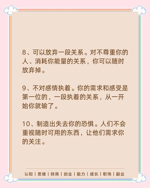 免费下载逆向心理学汉化版秘籍：实用技巧避开坑点陷阱