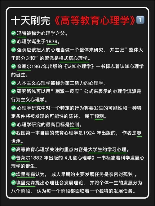 免费下载逆向心理学汉化版秘籍：实用技巧避开坑点陷阱