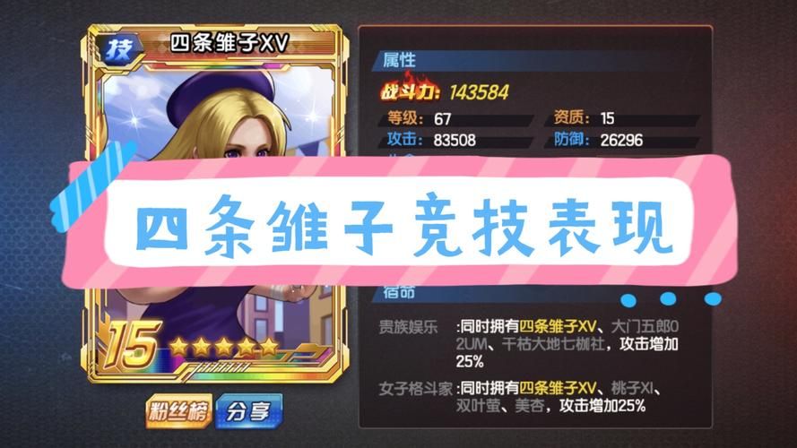 免费全女格斗游戏下载指南！单机畅玩无需联网版！