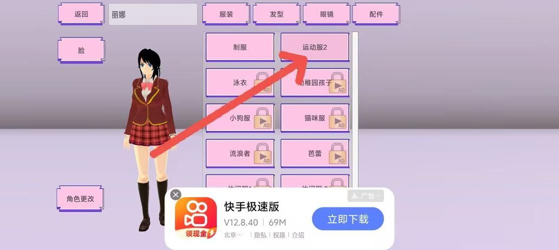 免费获取东区V0.5.2安卓版，快速下载安装攻略看这里！