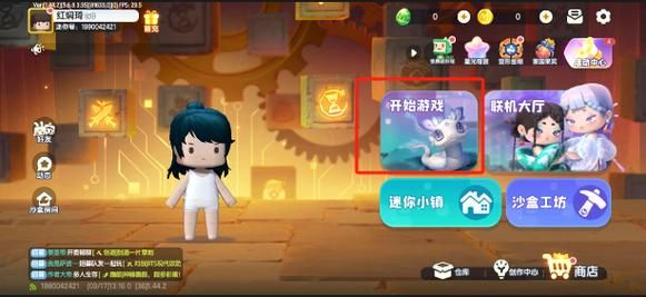 免费获取东区V0.5.2安卓版，快速下载安装攻略看这里！