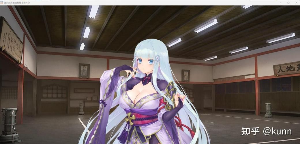免费获取美少女万华镜异闻雪女汉化版攻略？新手步骤超详细！