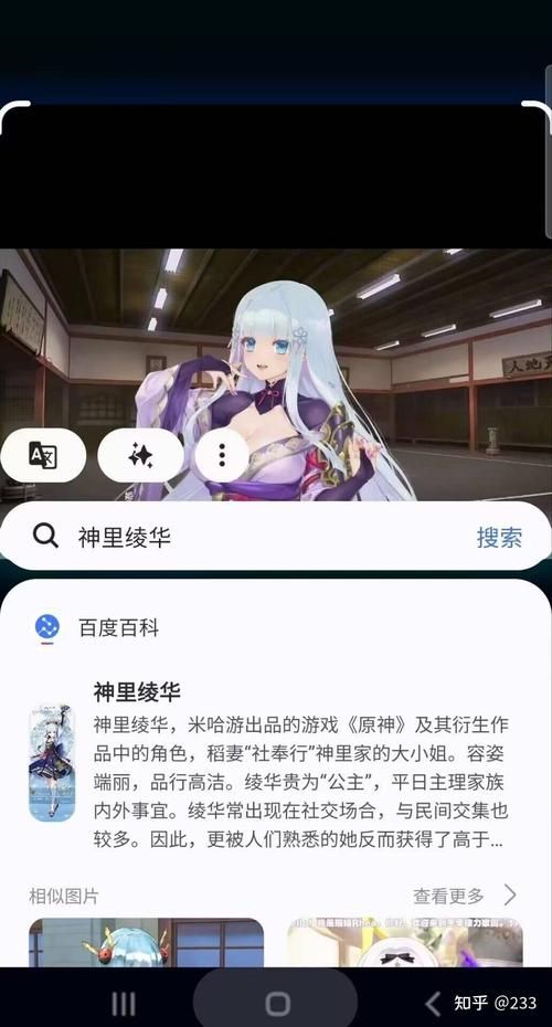 免费获取美少女万华镜异闻雪女汉化版攻略？新手步骤超详细！