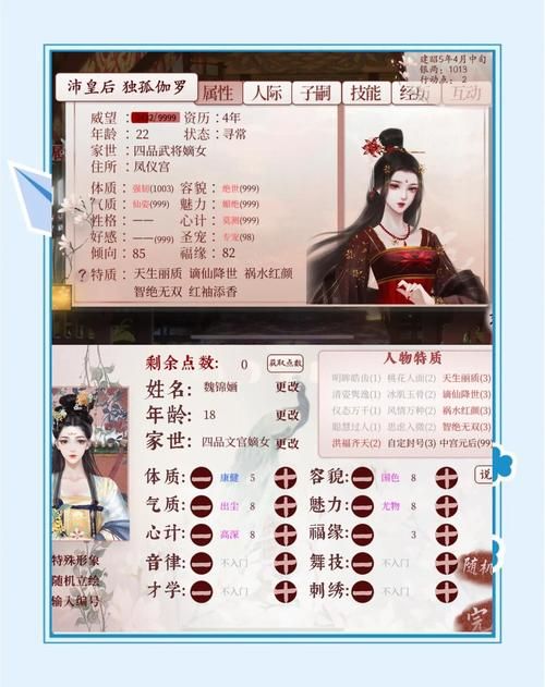 免费获取都市美艳后宫版本大全？实用避坑指南！