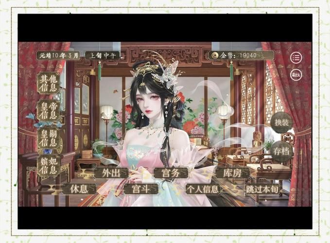 免费获取都市美艳后宫版本大全？实用避坑指南！